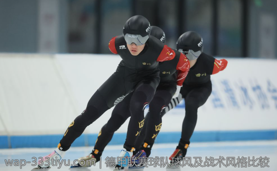 德甲联赛球队球风及战术风格比较