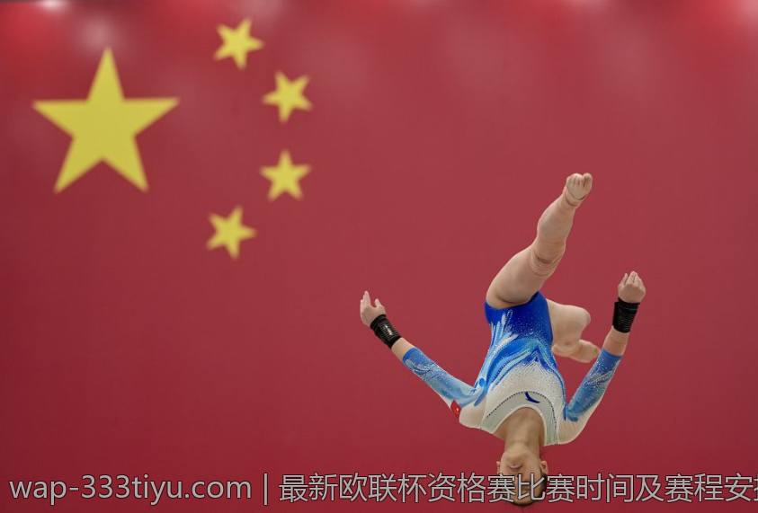 最新欧联杯资格赛比赛时间及赛程安排