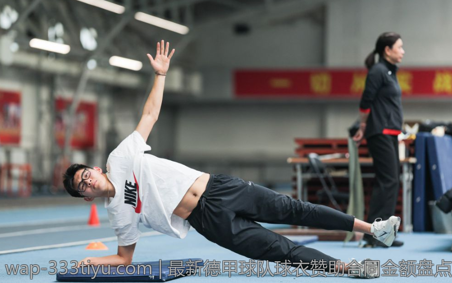 最新德甲球队球衣赞助合同金额盘点