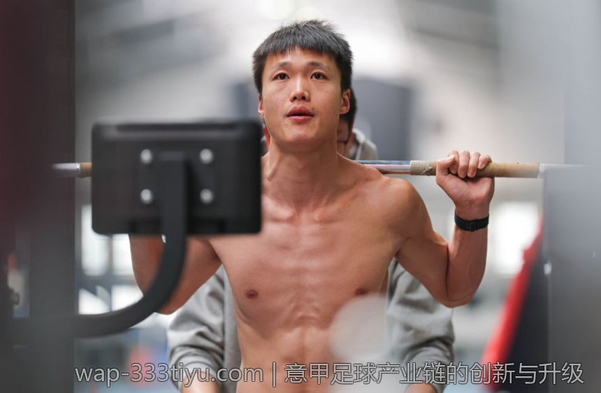 意甲足球产业链的创新与升级