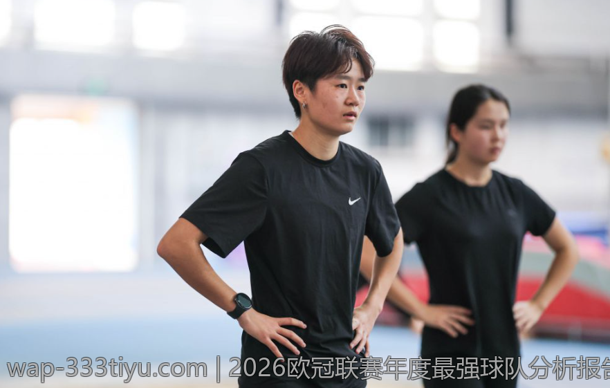 2026欧冠联赛年度最强球队分析报告