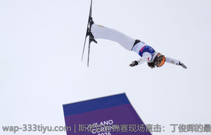 斯诺克世锦赛现场直击：丁俊晖的最新比赛成绩