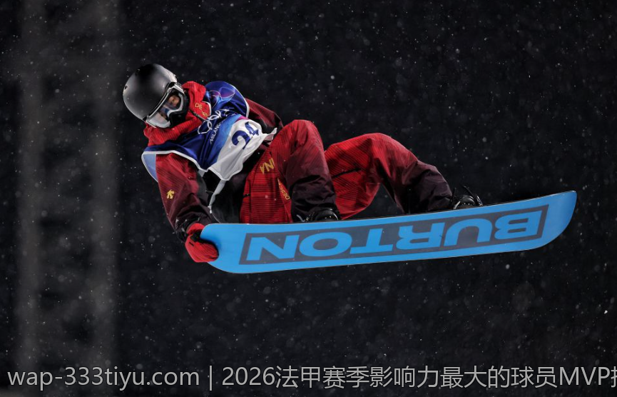 2026法甲赛季影响力最大的球员MVP揭幕