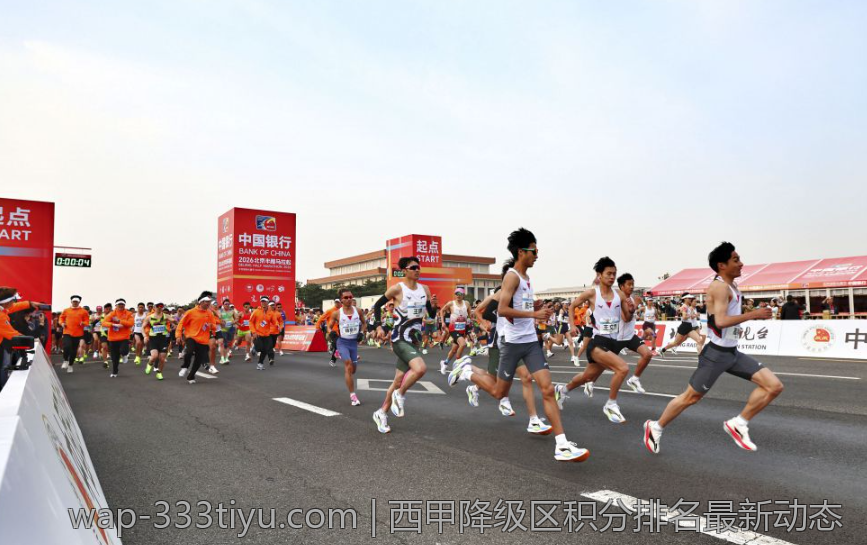 西甲降级区积分排名最新动态