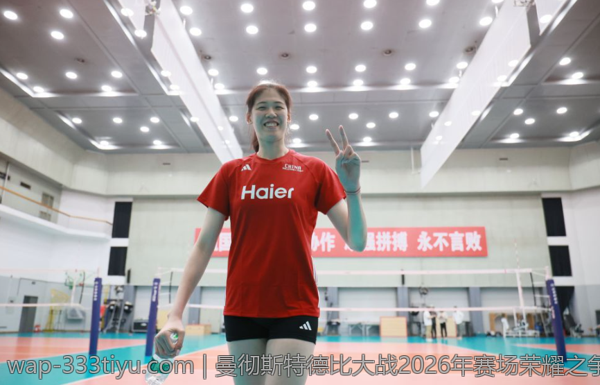 曼彻斯特德比大战2026年赛场荣耀之争